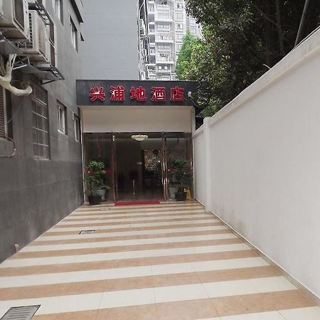 Xipuxing Pudi Hotel المظهر الخارجي الصورة